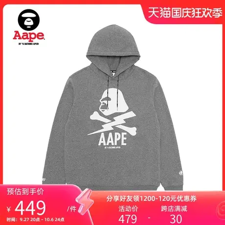 Aape男装秋冬猿颜闪电图案印花连帽加绒卫衣帽衫3530XXB商品大图
