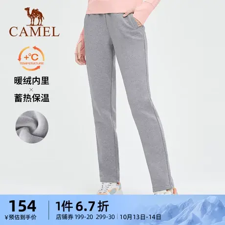 骆驼运动长裤女2023秋冬季新款加绒加厚裤子保暖跑步针织卫裤男商品大图