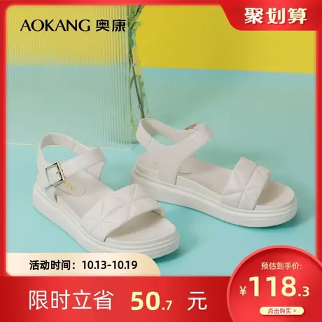 奥康女鞋 潮流夏季气质厚底女士外穿休闲时尚凉鞋休闲舒适女凉商品大图
