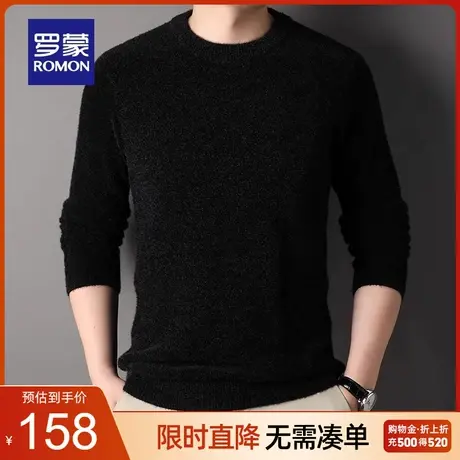 罗蒙男士休闲圆领针织衫2023秋季新款纯色百搭打底衫时尚保暖毛衣商品大图