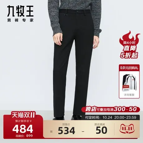 [保暖系列]九牧王男裤植绒暖燚绒休闲裤23秋冬保暖时尚长裤商品大图
