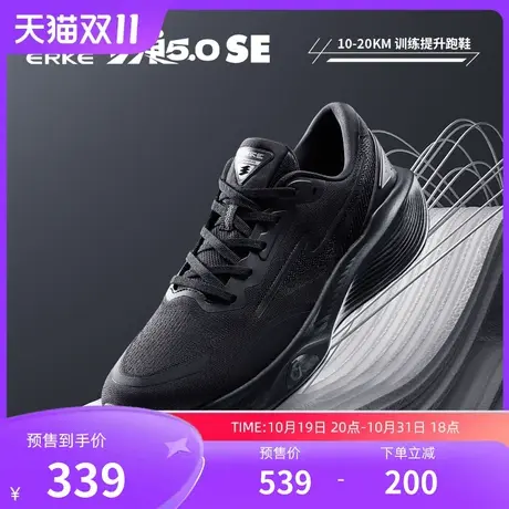 鸿星尔克奇弹5.0se跑鞋男款跑步鞋 冬季专业稳定奇弹科技运动鞋女商品大图
