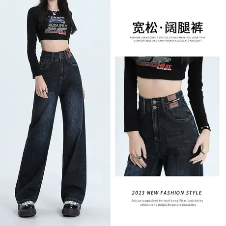 蓝灰色窄版阔腿牛仔裤女2023年秋季新款设计感百搭垂感宽松直筒裤商品大图