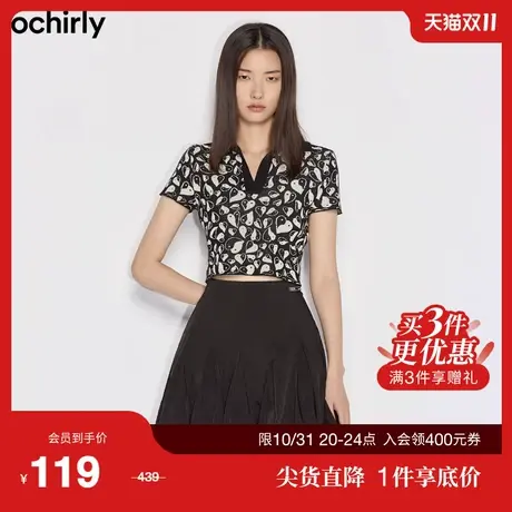 【首降】太极心系列 欧时力短袖针织衫新夏polo国风1WH203668F商品大图