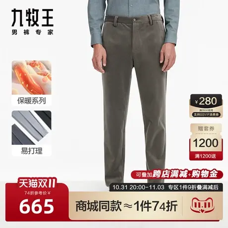 [灯芯绒裤]九牧王男裤JB1C51823休闲裤23秋冬新款专柜品质长裤SN商品大图