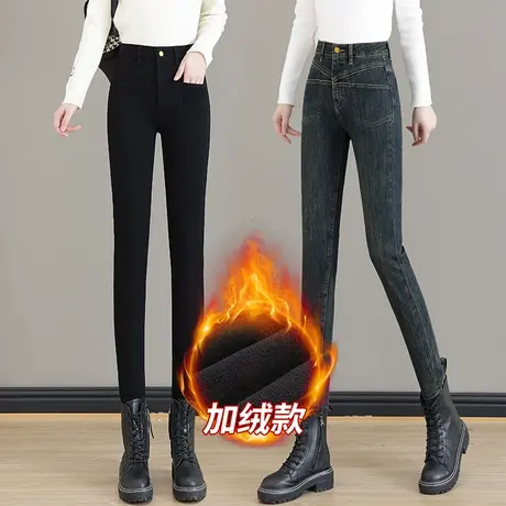牛仔小脚裤女秋冬弹力修身显瘦拼接铅笔裤美拉德加绒外穿打底裤潮图片