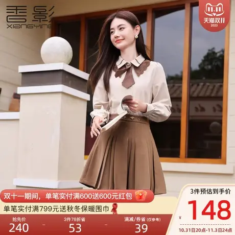 香影法式衬衫女长袖2023秋冬季装新款正肩衬衣领结通勤学院风上衣商品大图