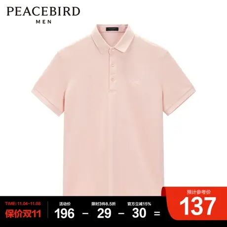 太平鸟男装 POLO衫夏季新款修身粉色休闲短袖翻领t恤男图片