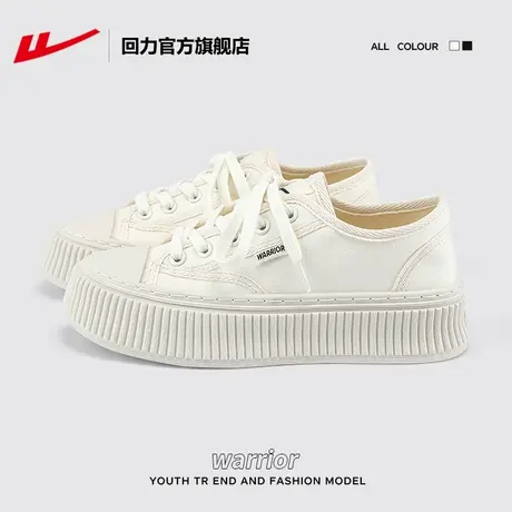 回力官方旗舰店小白鞋女2023秋季新款饼干鞋子厚底白色帆布鞋子女商品大图