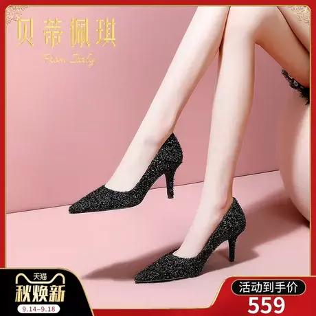 秋季黑色尖头高跟鞋子女2023年新款秋款细跟浅口单鞋女时尚百搭商品大图