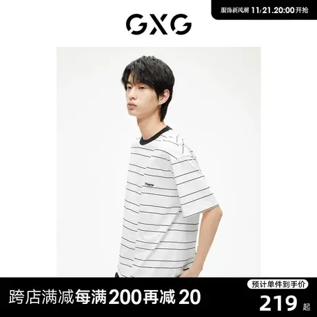 GXG男装 中性系列时尚条纹精致绣花圆领短袖T恤 2023年夏季新品图片