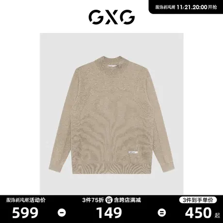 【羊毛有线公司】GXG男装商场同款极简系列高领毛衫2022冬季新品商品大图