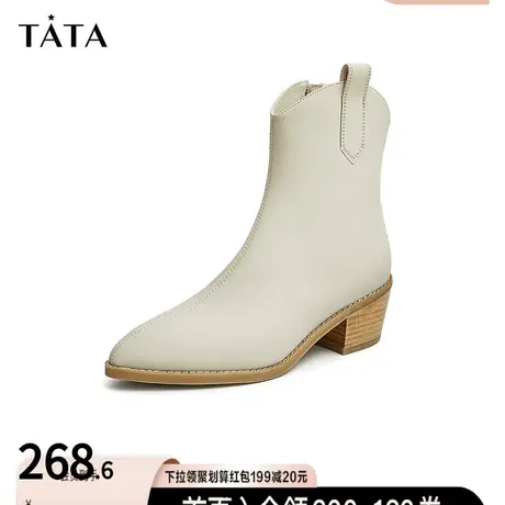 Tata他她气质V口尖头高跟短靴女通勤粗跟纯色瘦瘦靴秋冬7ML40DD2商品大图