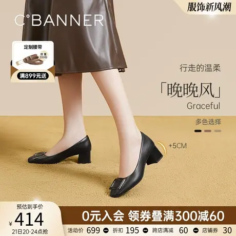 千百度高跟鞋春季新款绒面拼色单鞋女粗跟通勤晚晚鞋真皮浅口气质图片