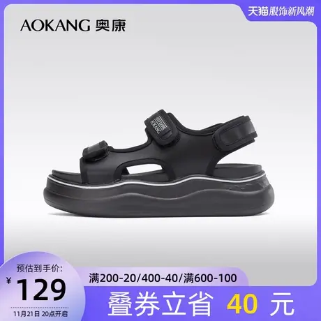 奥康女鞋 夏季新款活力时尚运动厚底休闲女凉鞋魔术贴沙滩鞋商品大图