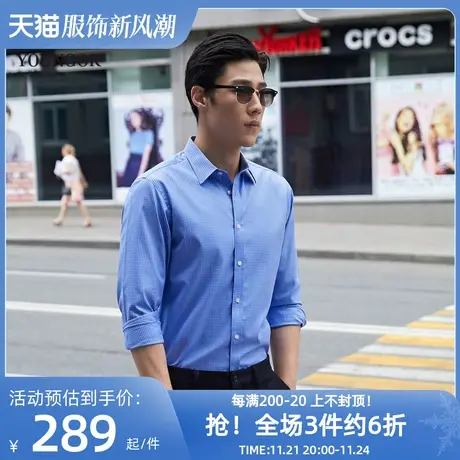 雅戈尔outlets长袖衬衫官方秋季男士商务格子纯棉免烫衬衣修身男商品大图