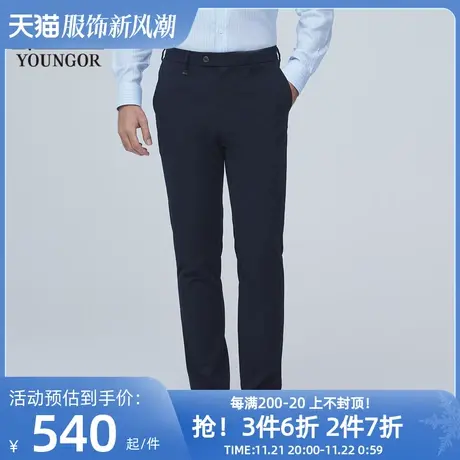【商场同款】雅戈尔男士长裤春季新款官方商务上班穿长裤男S3305图片