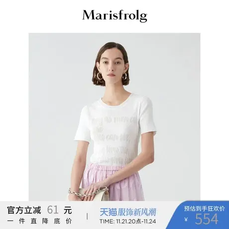 Marisfrolg玛丝菲尔女装2021年春季新款白色短袖针织打底上衣T恤商品大图