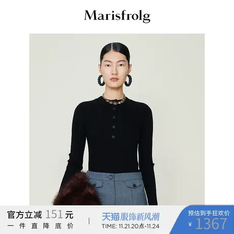 【商场同款】玛丝菲尔毛衣21冬季新款黑色经典款型纯羊毛开衫图片