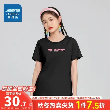 DE真维斯女装2024夏新款圆领印花短袖T恤舒适纯棉体恤衫简约上衣商品大图