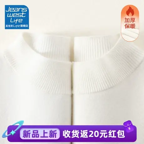 真维斯LIFE米白色立领毛衣女秋冬韩系慵懒风高级感超好看爆款毛衣商品大图