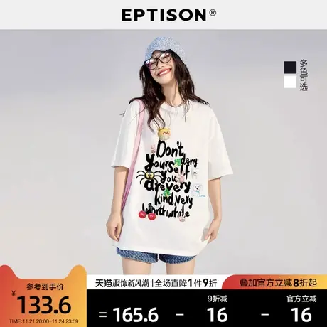 EPTISON短袖T恤女2024夏季新款趣味印花宽松白色纯棉休闲上衣图片