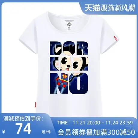 Ohlyah男女装夏棉短袖T半袖体恤衫修身休闲韩版时尚情侣上衣星空商品大图