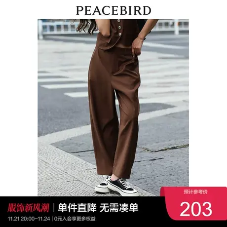 太平鸟年秋季新款斯文百搭锥形裤A1GBC3329奥莱商品大图
