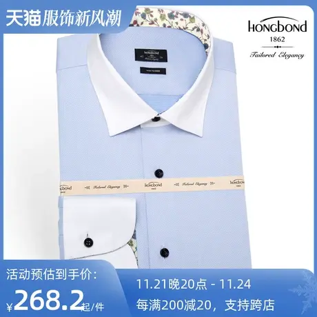 红邦创衣2023秋冬男衬衣长袖青年衬衫商务时尚拼接方领纯色纯棉衬图片