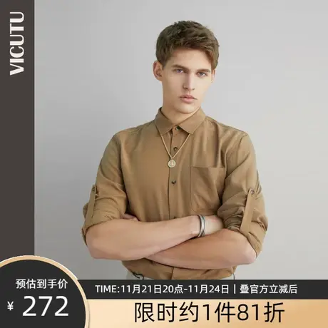 VICUTU/威可多男士长袖衬衫舒适通透商务休闲衬衣男图片
