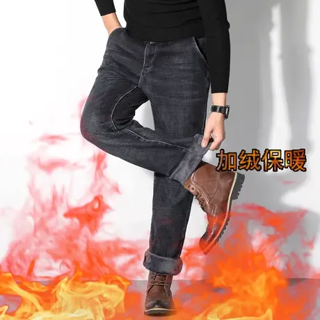 加绒加厚牛仔裤男士弹力宽松高腰加肥加大码肥佬胖子直筒宽松大号图片