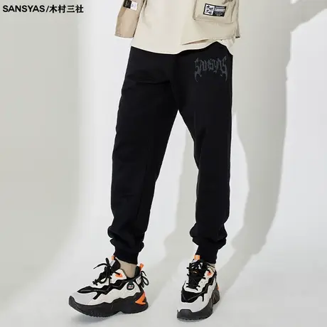 木村三社SANSYAS 简约休闲卫裤美式高街男士束脚秋冬季宽松长裤商品大图