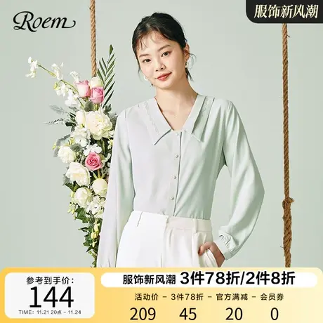 Roem商场同款时尚甜美长袖衬衫新款气质淑女女士衬衣温柔上衣女图片
