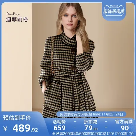 迪菲丽格冬季千鸟格气质毛呢外套女2023年新款小个子双面呢子大衣图片