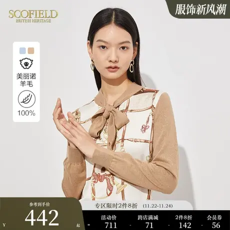 【美丽诺羊毛】Scofield女通勤气质100%羊毛针织衫优雅套头毛衣商品大图
