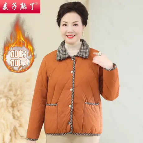 妈妈冬装棉袄外套短款小个子2023新洋气中老年人女装阔太太棉衣服商品大图