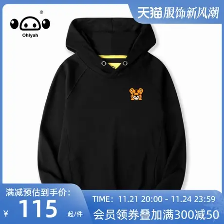 连帽卫衣女装春秋薄款宽松大码时尚情侣装简约纯色长袖定制logo服图片