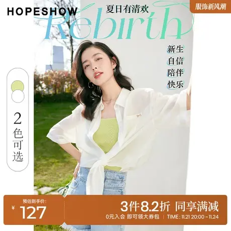 红袖outlets开叉单排扣翻领衬衫2022夏季新款中袖白色雪纺防晒衫图片