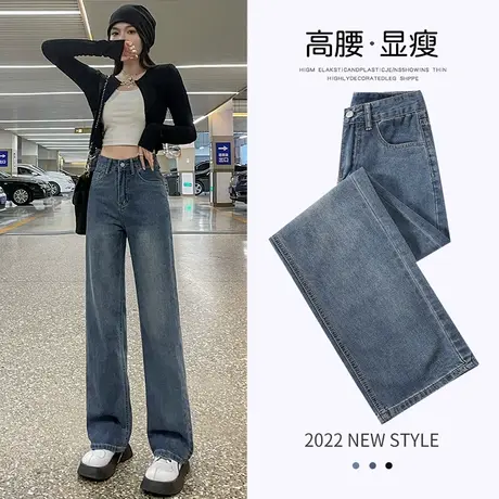 高腰阔腿牛仔裤女夏2023新款显瘦梨形身材宽松直筒裤子ins高街潮图片