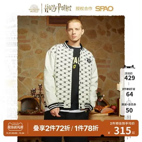 SPAO哈利波特合作系列春季男女同款满印棒球服SPJPC49D50图片