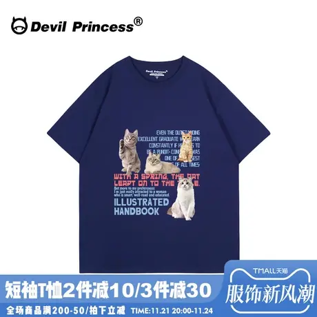 港风chic正肩学院风显白藏蓝色短袖t恤女可甜可盐宽松纯棉上衣夏商品大图