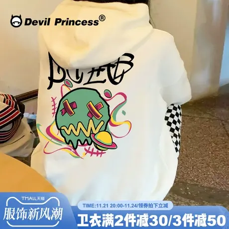 春秋薄款白色连帽卫衣女oversize宽松原宿风ins涂鸦小众设计感潮商品大图