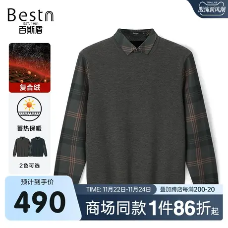 【商场同款】百斯盾男装长袖毛衣2023秋冬新款针织衫KR3B05093商品大图