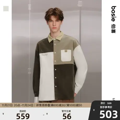 【商场同款】【小花人系列】bosie春秋拼接撞色衬衫男情侣灯芯绒商品大图