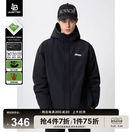 Lilbetter羽绒服男冬季冲锋衣新款防风防寒上衣保暖加厚三防外套图片