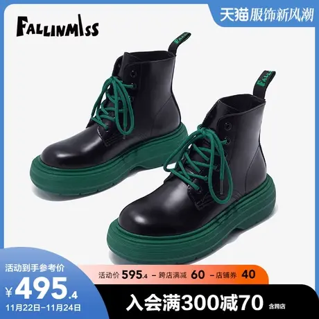 【非谜季末清仓】轮胎鞋真皮切尔西靴女英伦风短靴网红休闲靴商品大图