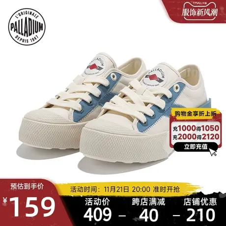 PALLADIUM帕拉丁女休闲撞色低帮帆布鞋多色百搭春夏 98666商品大图