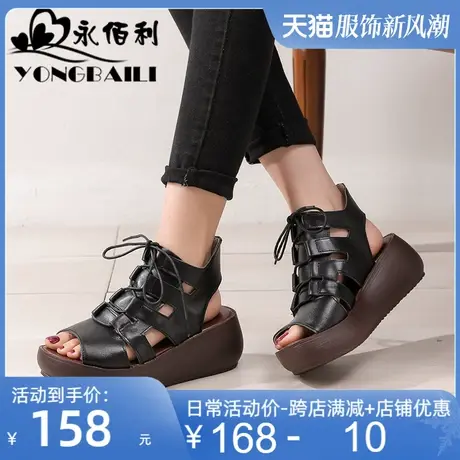 厚底真皮高跟凉鞋女2025夏季新款软底松糕鞋休闲系带圆头女鞋皮鞋图片