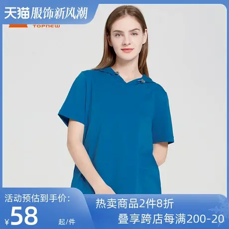 铜牛艾草滑爽棉连帽半袖休闲女衫 春夏宽松短袖T恤VS211图片