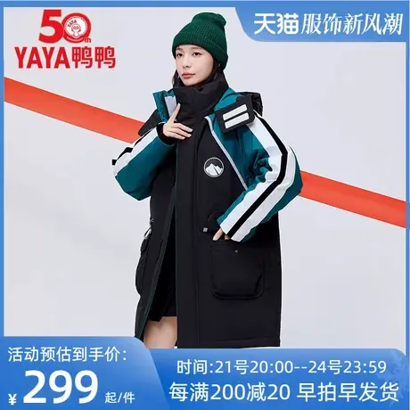 【YAYA 50周年系列】鸭鸭羽绒服女2022年冬季新品中长款潮牌外套Y图片